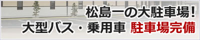お電話からのご注文も承っております。022-290-7311
